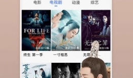 亚洲视频App,引领潮流的娱乐新天地